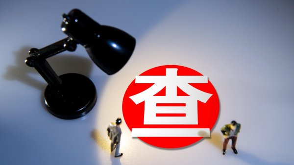 天创网 永安药业实控人、董事长陈勇被留置