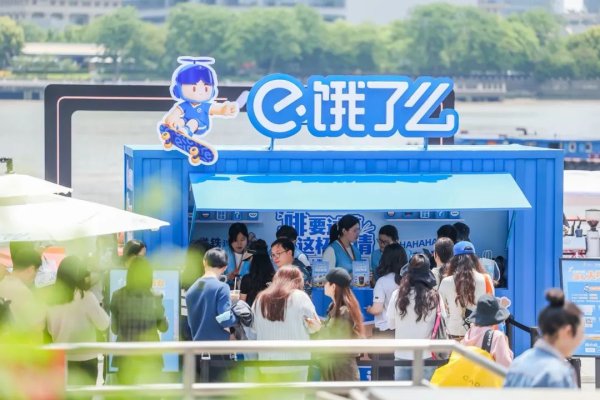尚红网 “五五购物节”期间，普陀这家企业请喝150万杯咖啡！