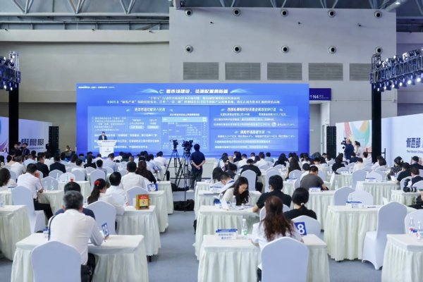 安联 西部金融中心（重庆）发展白皮书发布