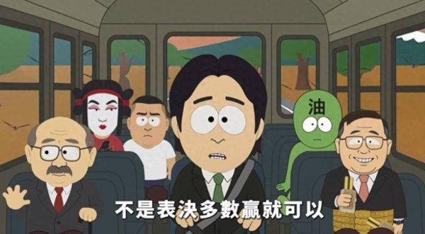 方圆之道 民进党批“莱尔校长纾压球”山寨，国民党火力全开：不会AI可以教你